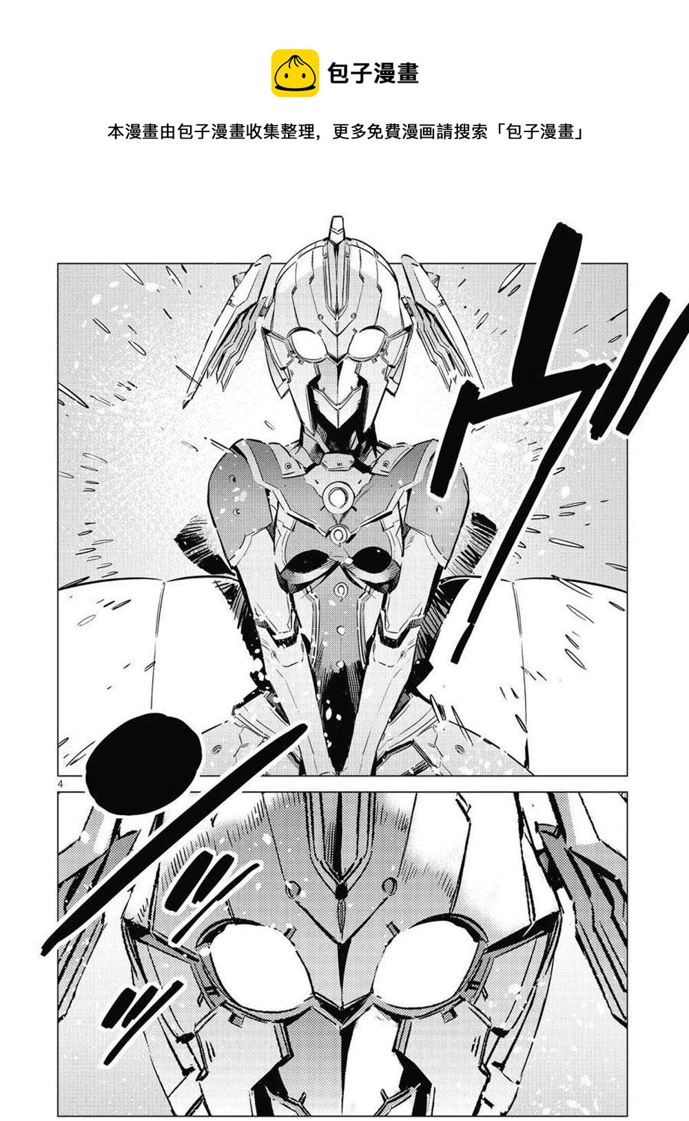 第103话3