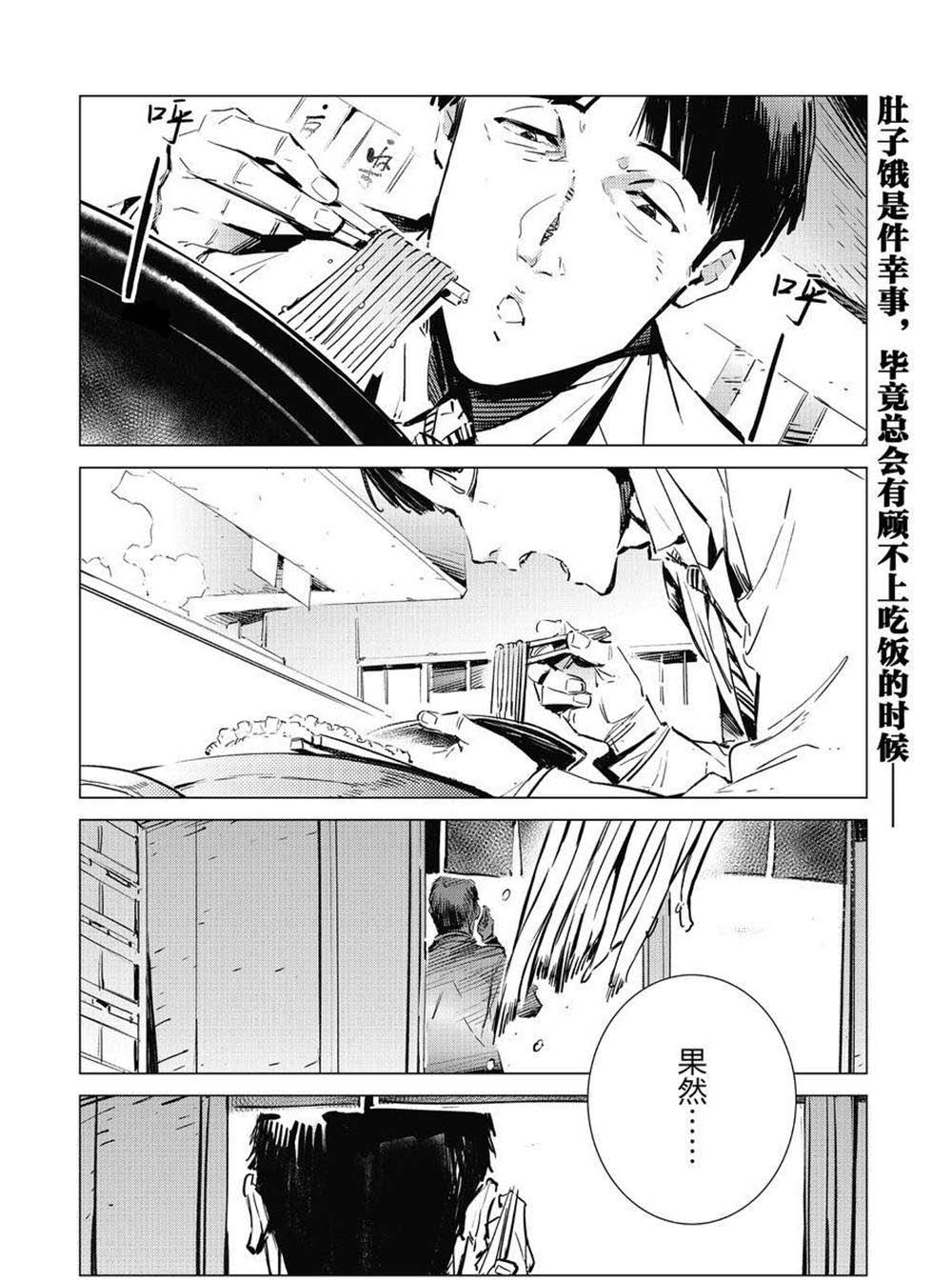 第104话1