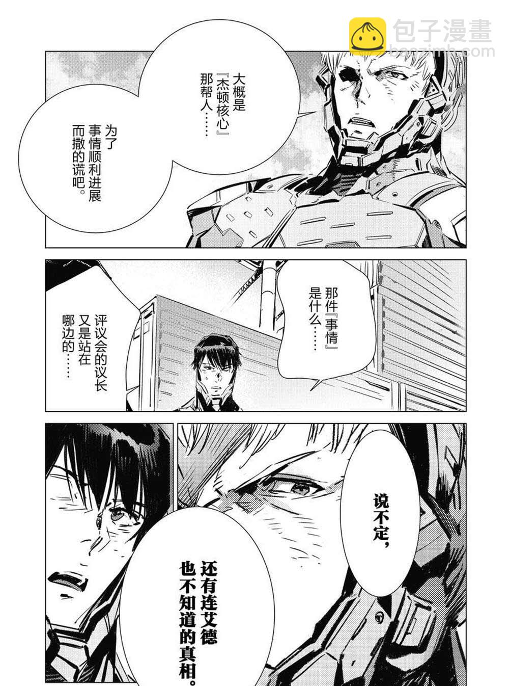 第104话12