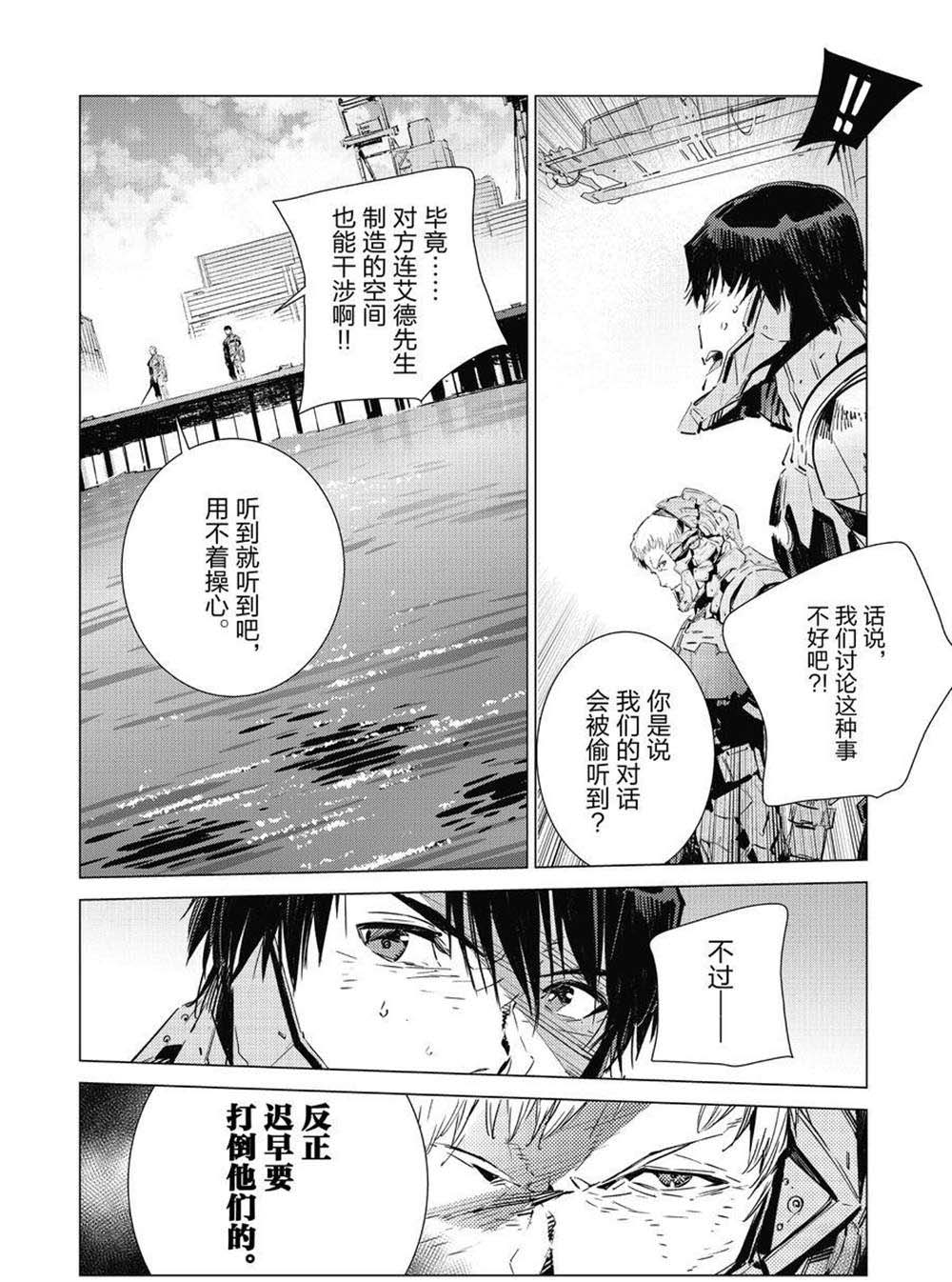 第104话13