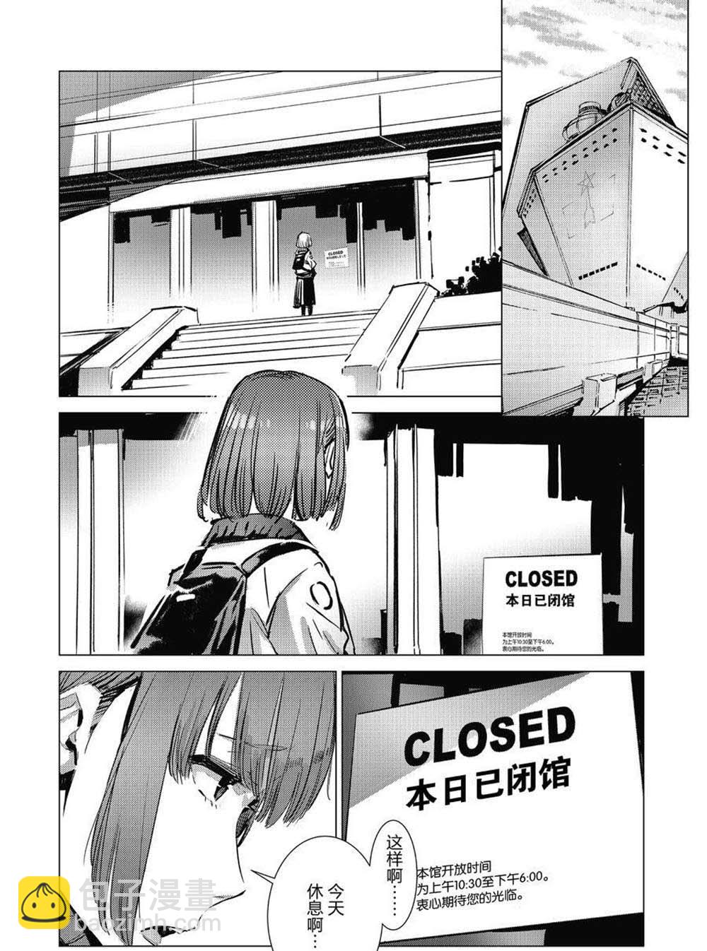 第104话17