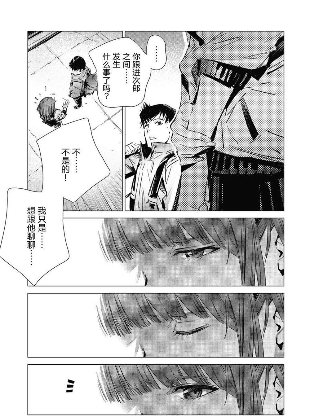 第104话20