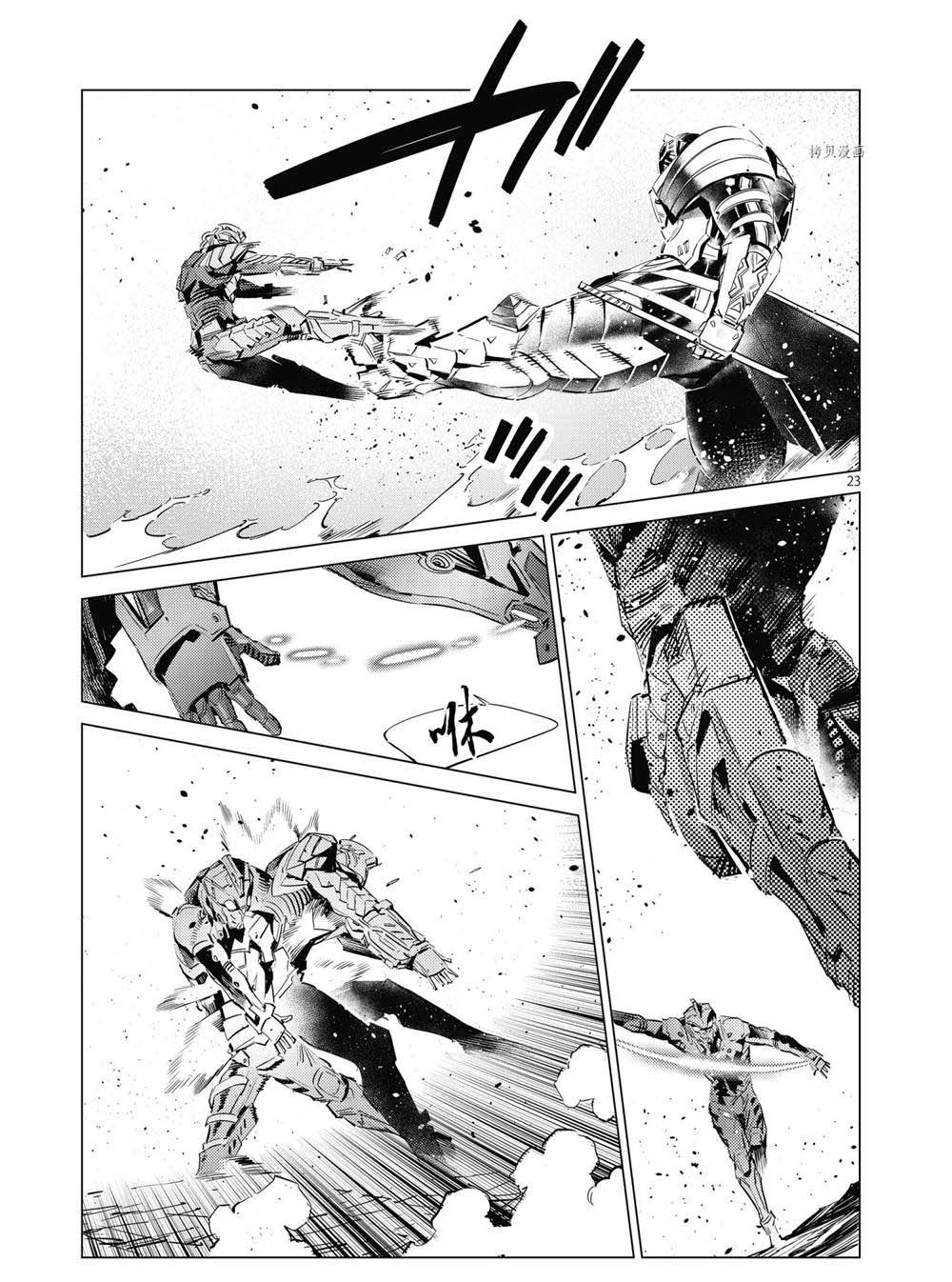 第108话22