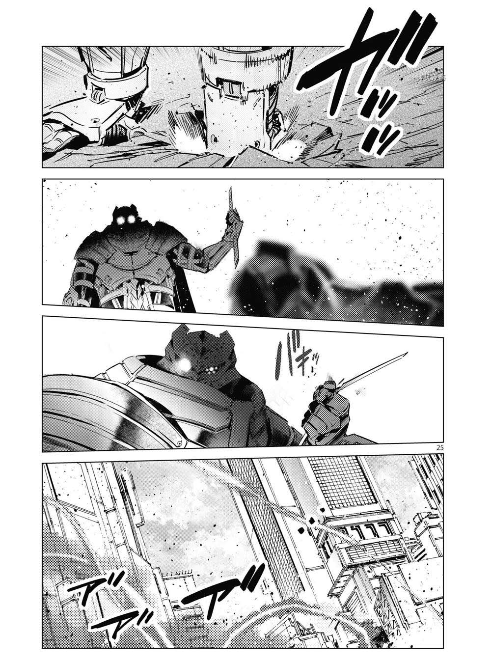 第108话24
