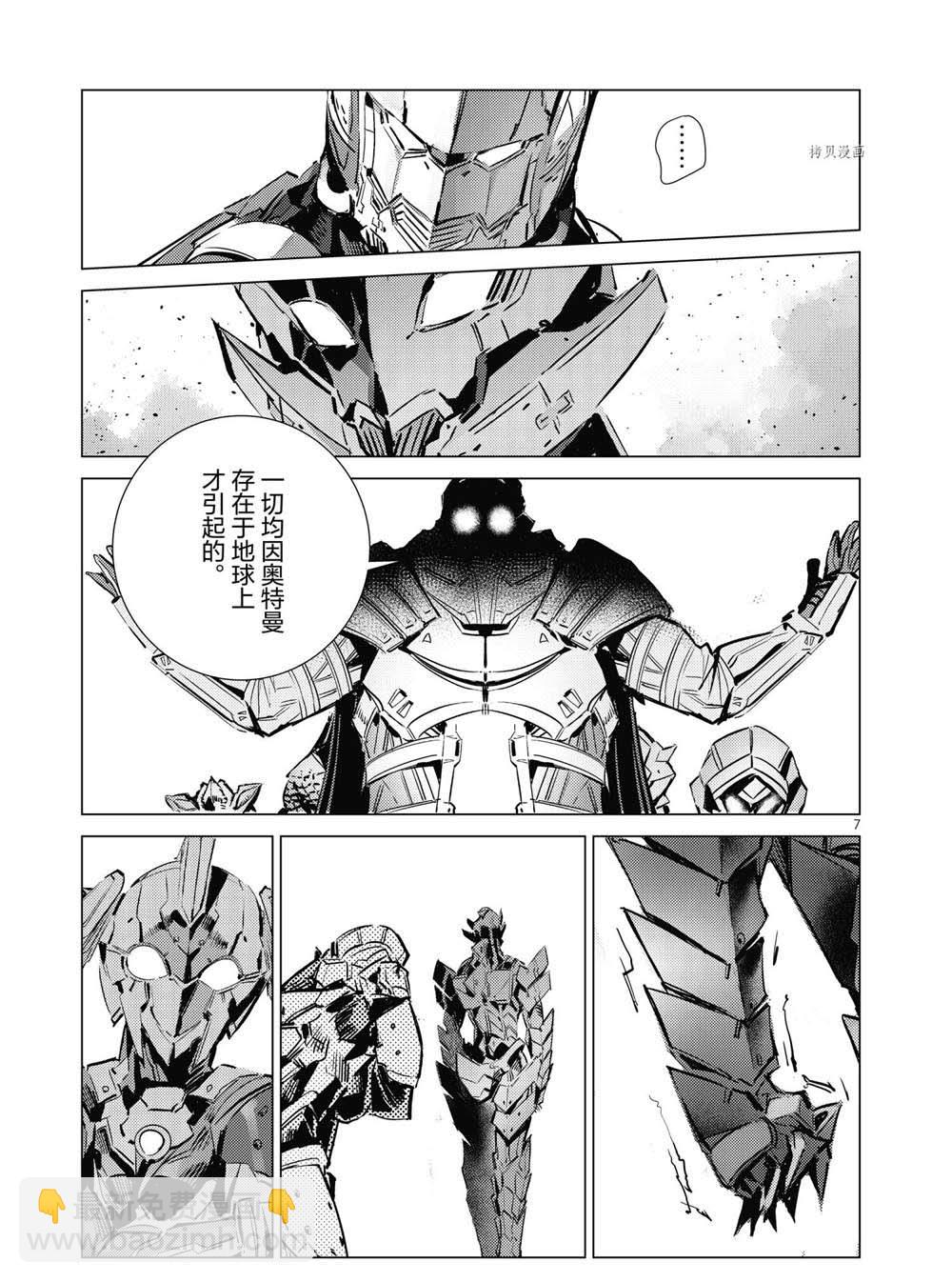 第108话6