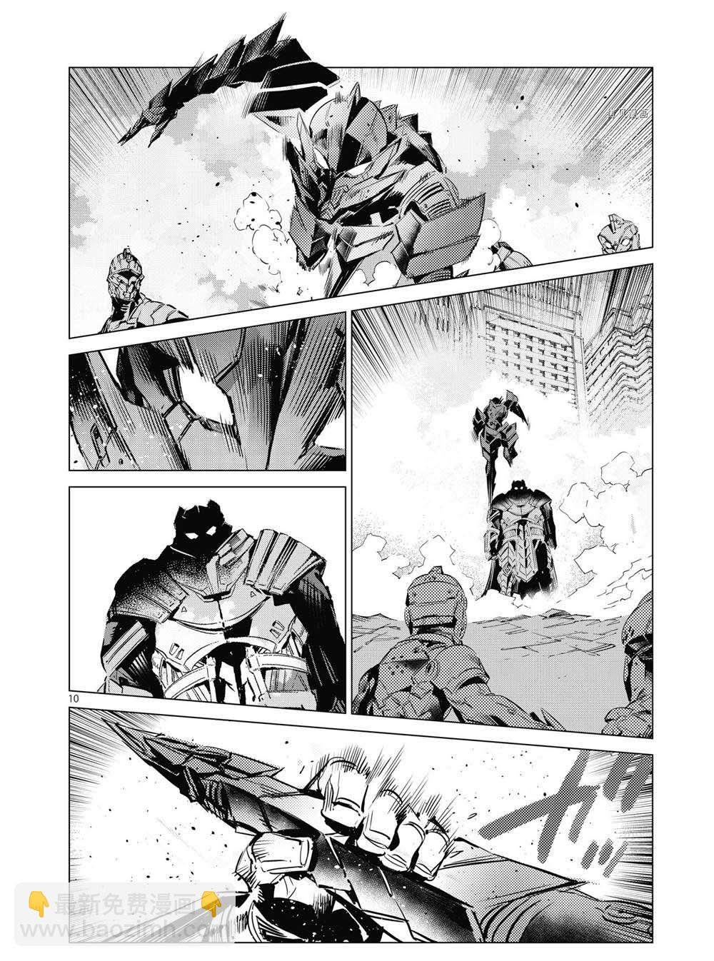 第108话9