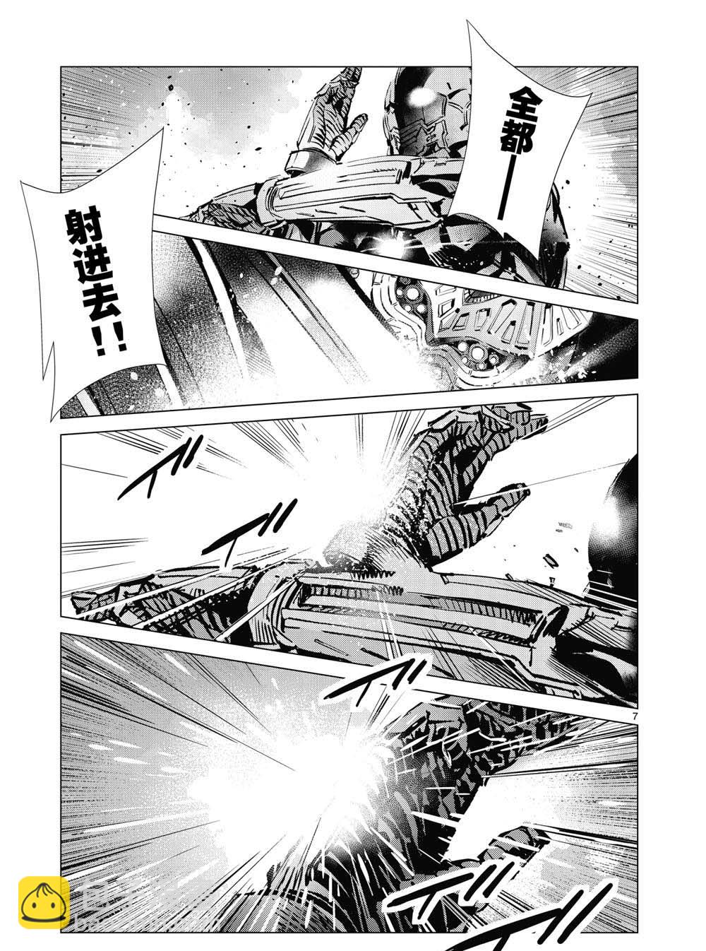 第109话6