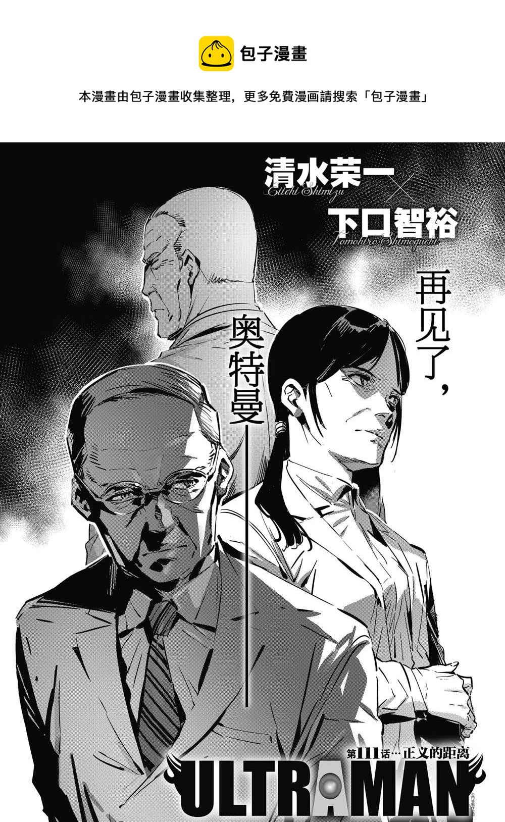 第111话0