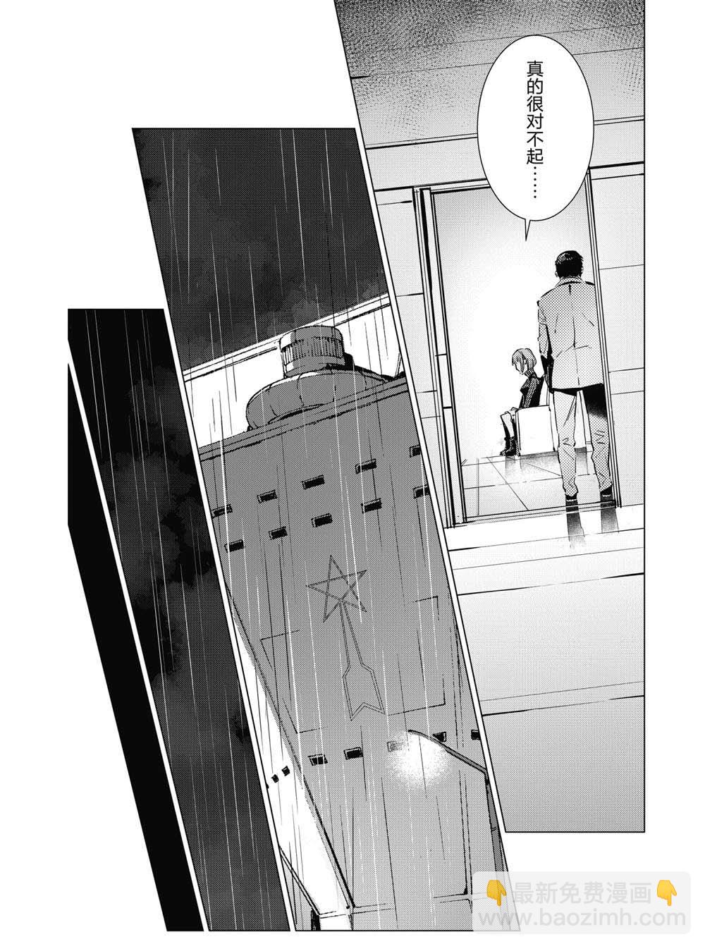 第111话17