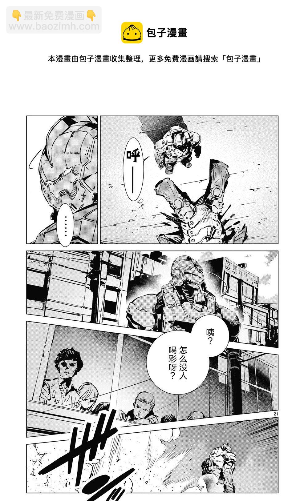 第111话20