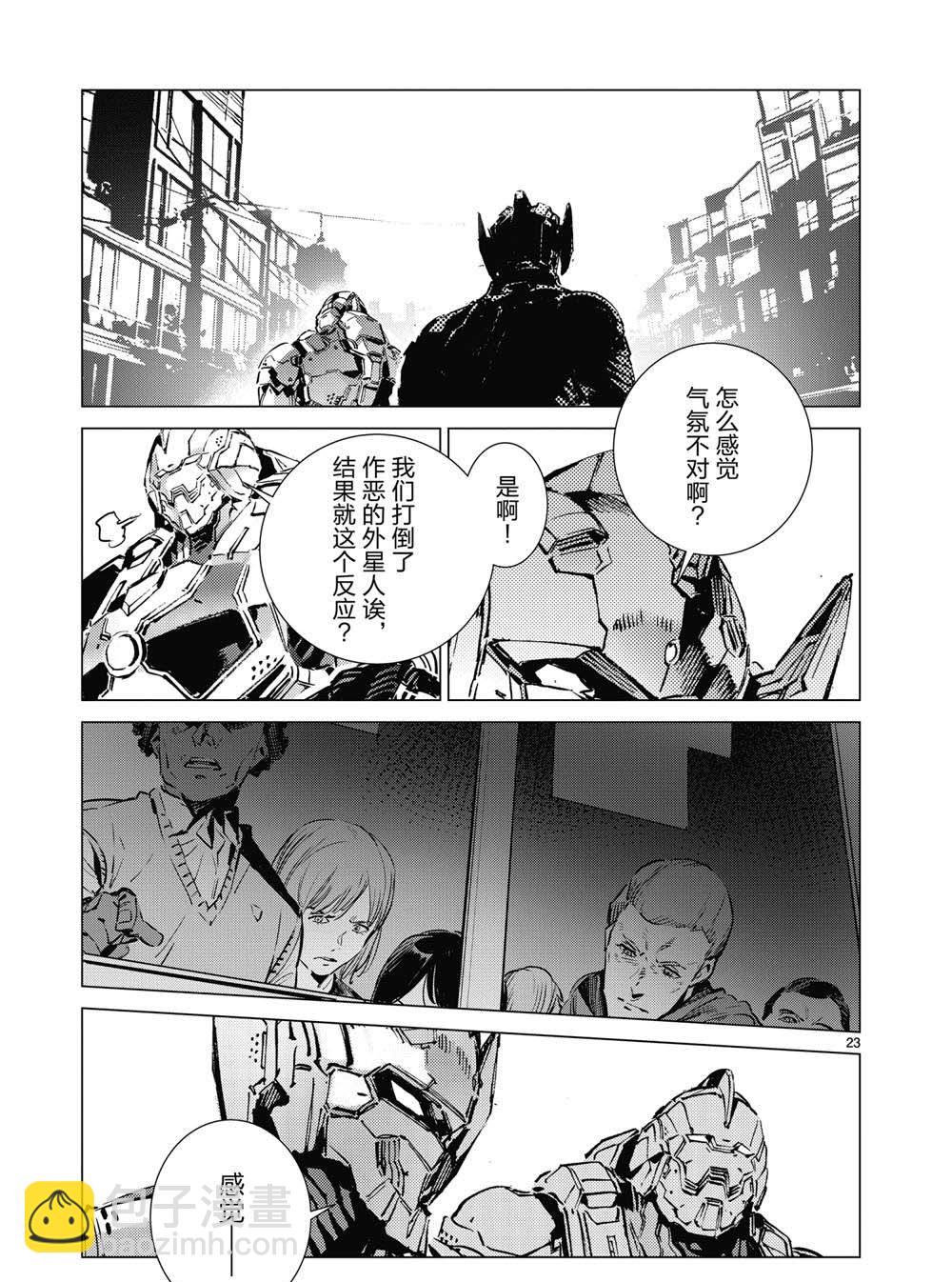 第111话22