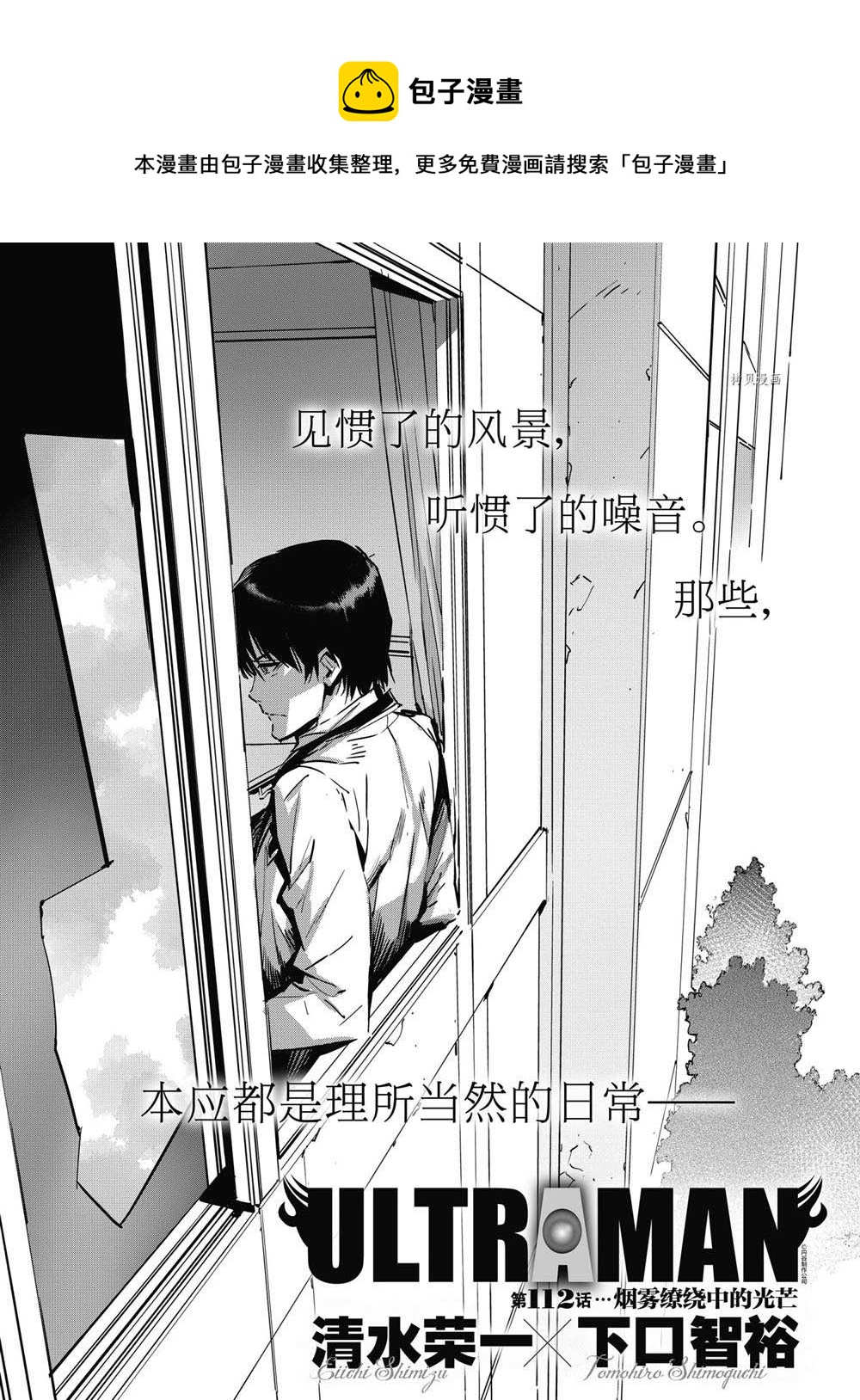 第112话0