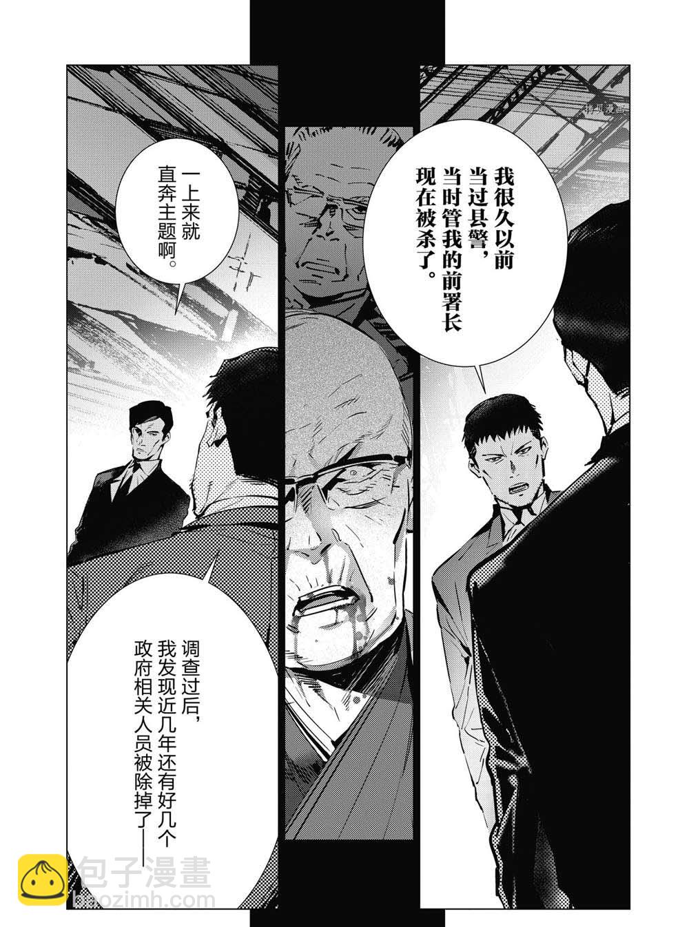 第112话15