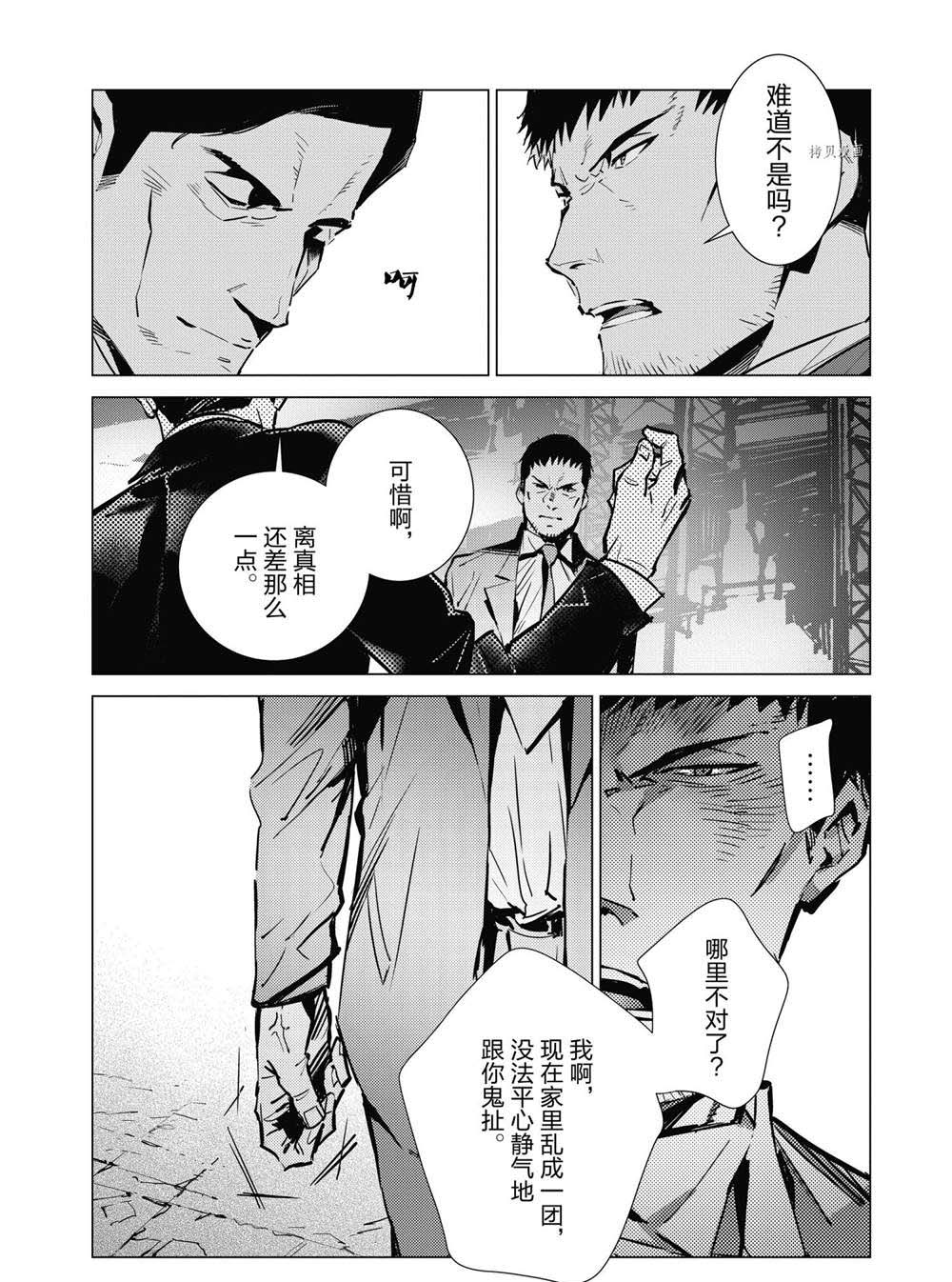 第112话17