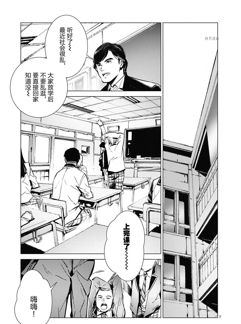 第112话6