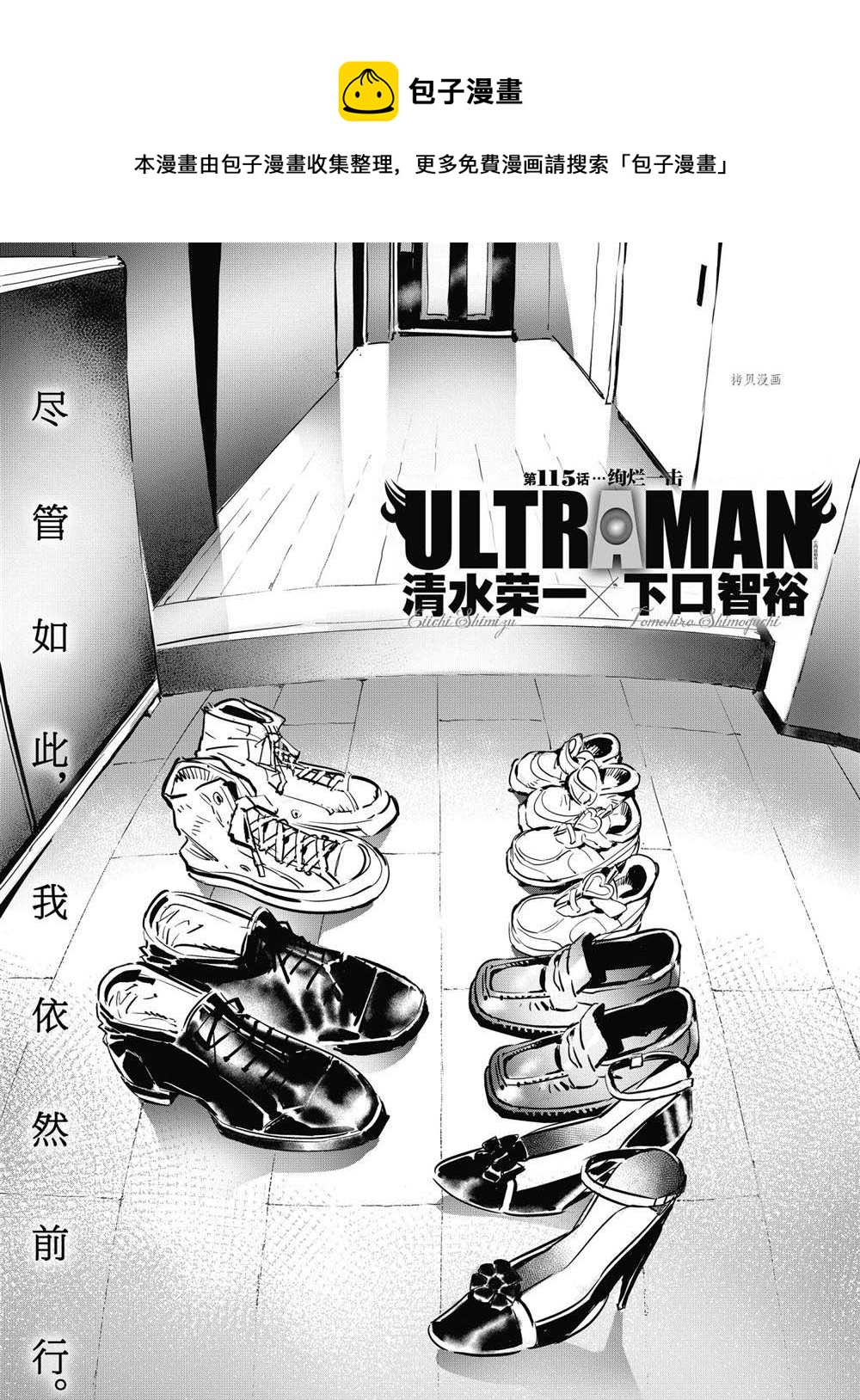 第115话0