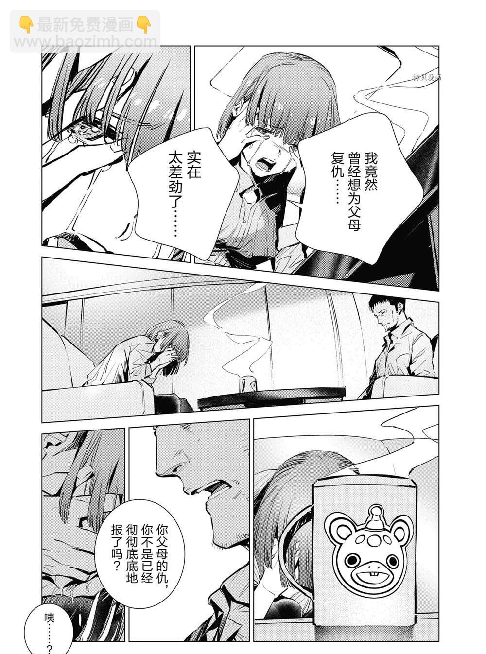 第115话14