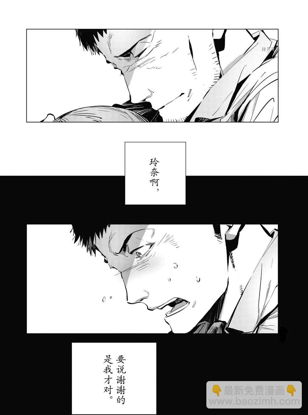 第115话20