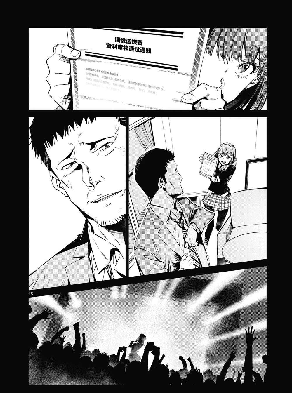 第115话27