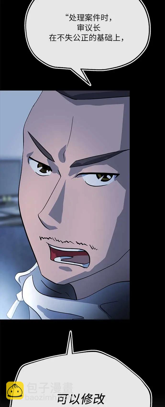 [第36话] 狩猎11