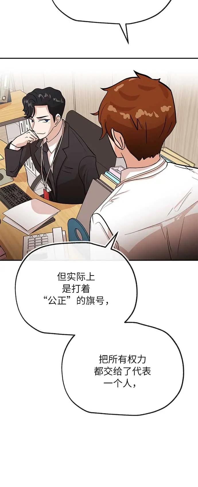 [第36话] 狩猎13
