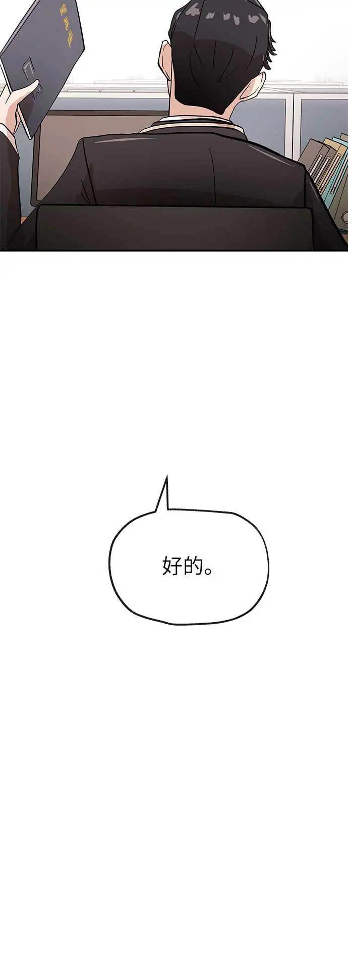 [第36话] 狩猎17
