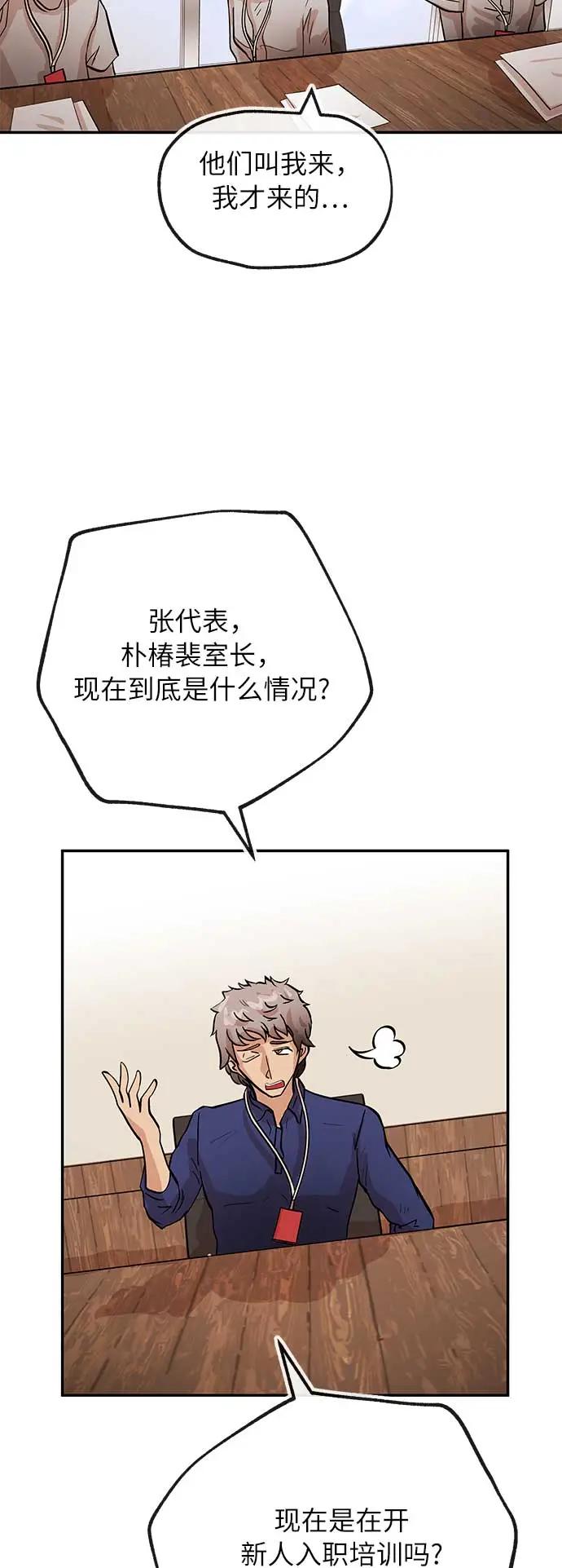 [第36话] 狩猎25