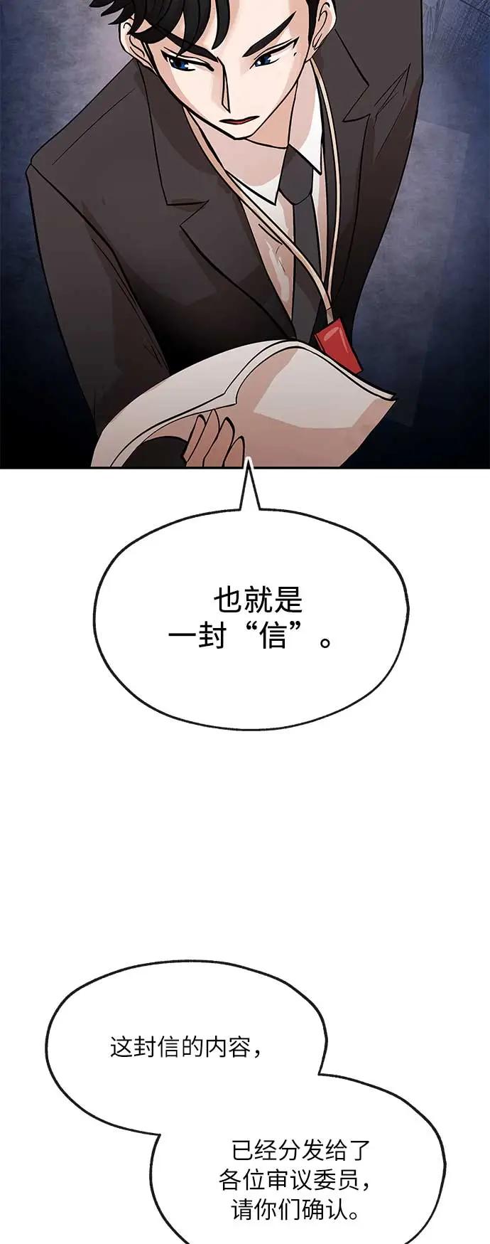 [第36话] 狩猎28