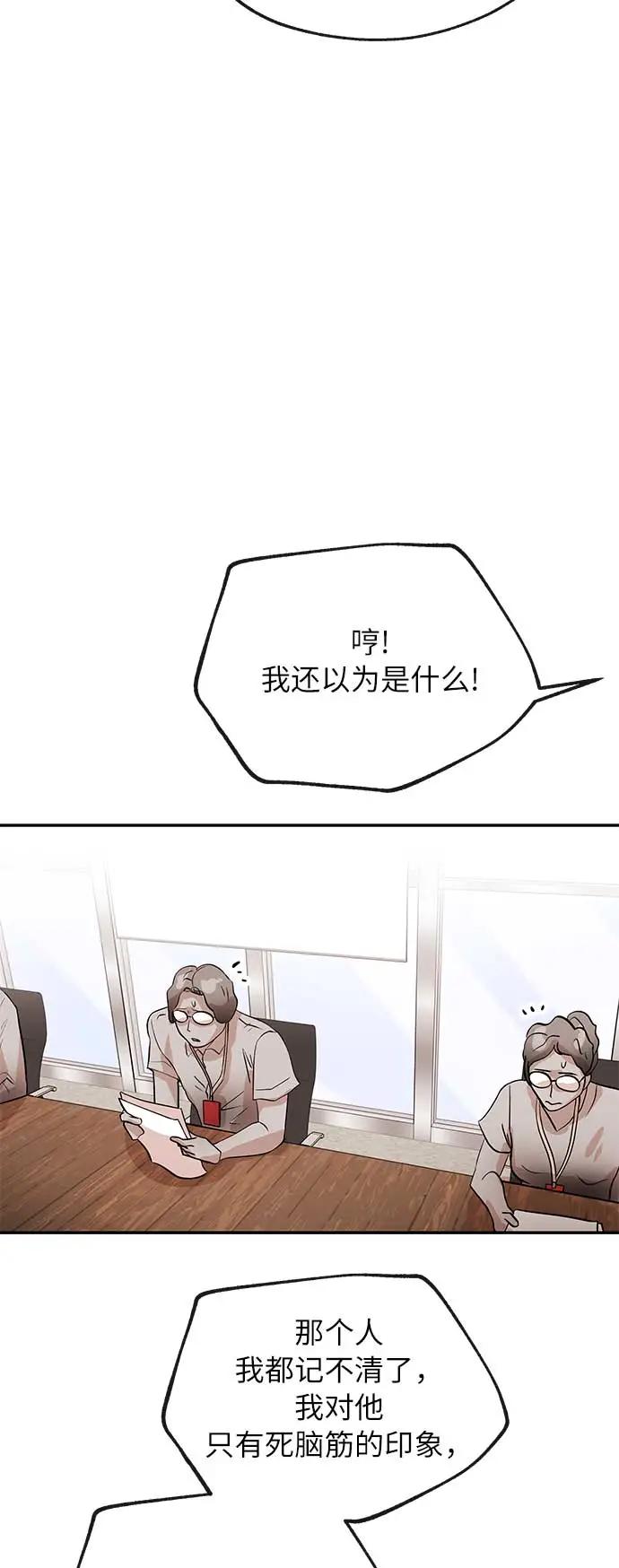 [第36话] 狩猎29