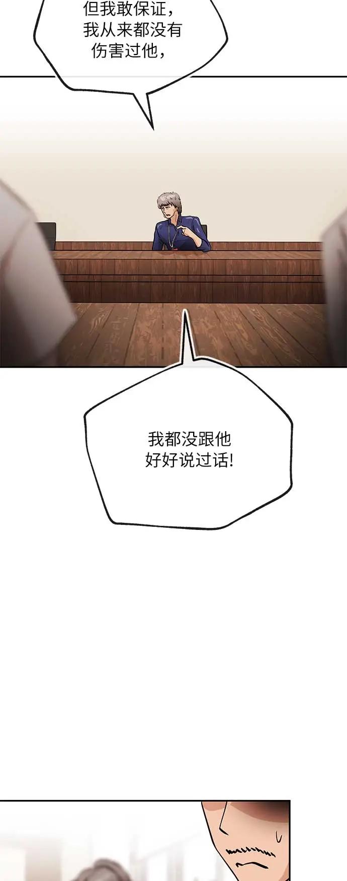 [第36话] 狩猎30