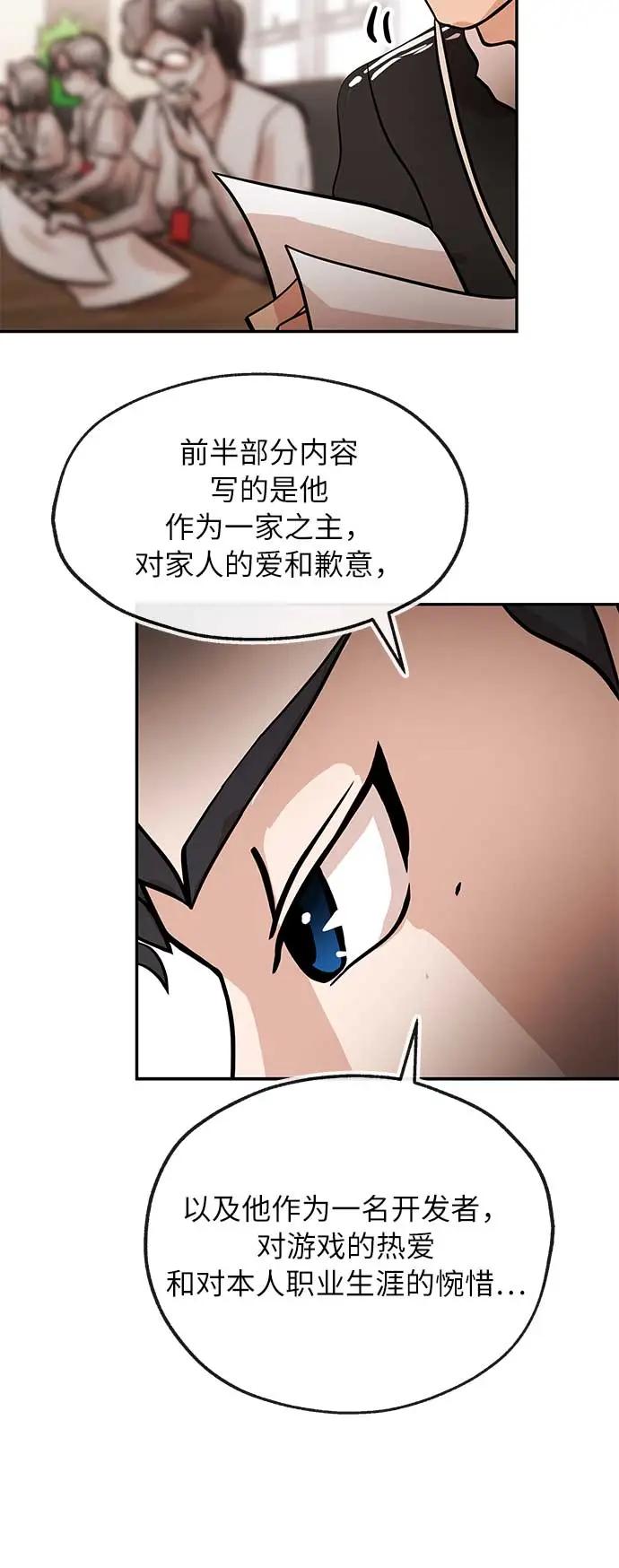 [第36话] 狩猎31