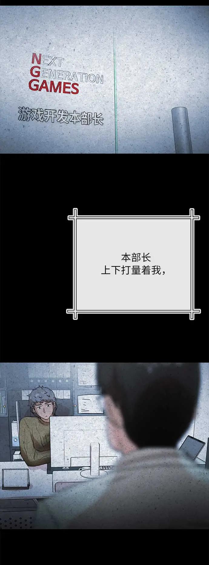 [第36话] 狩猎34