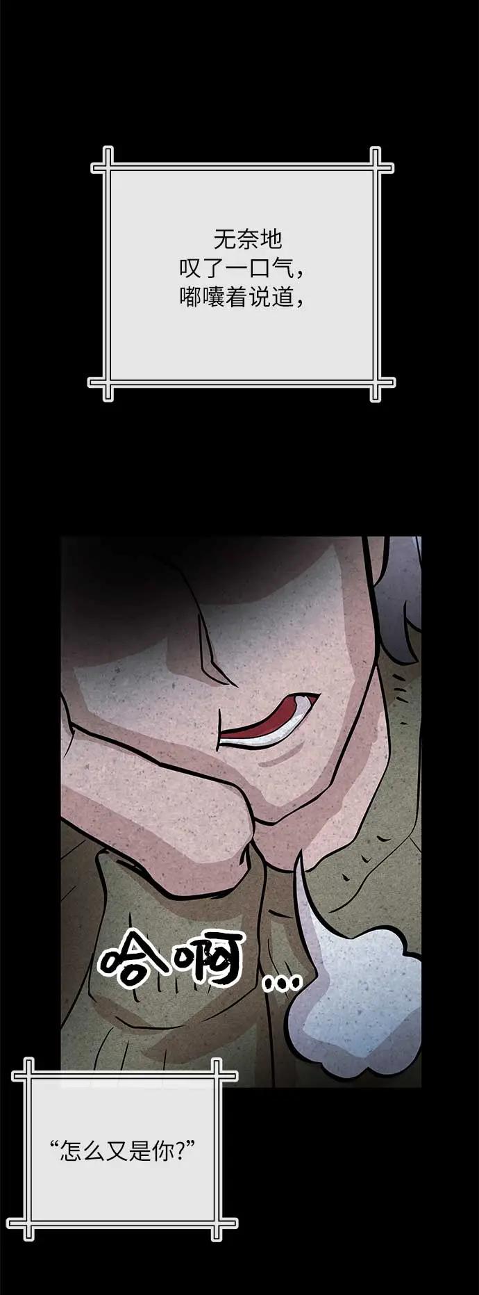 [第36话] 狩猎35