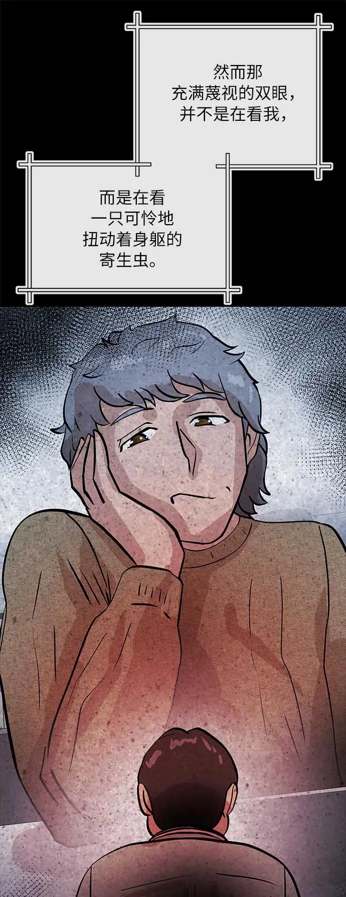 [第36话] 狩猎37