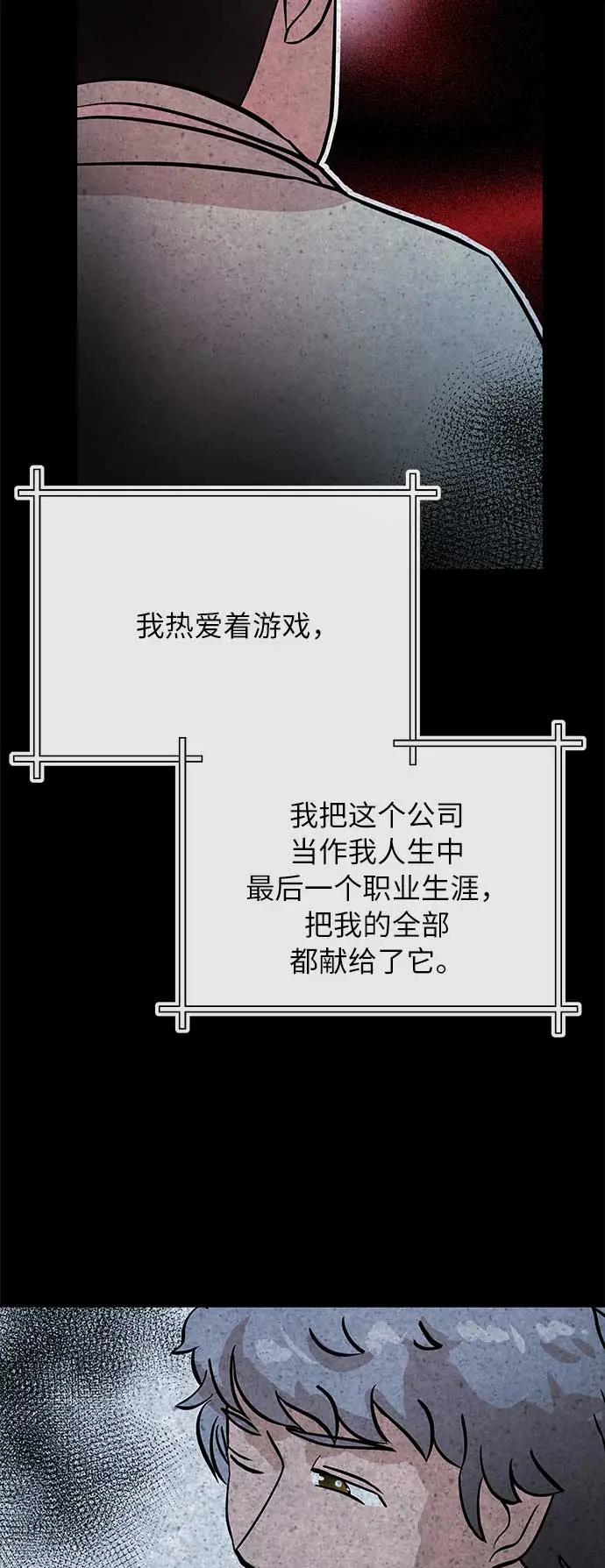 [第36话] 狩猎39