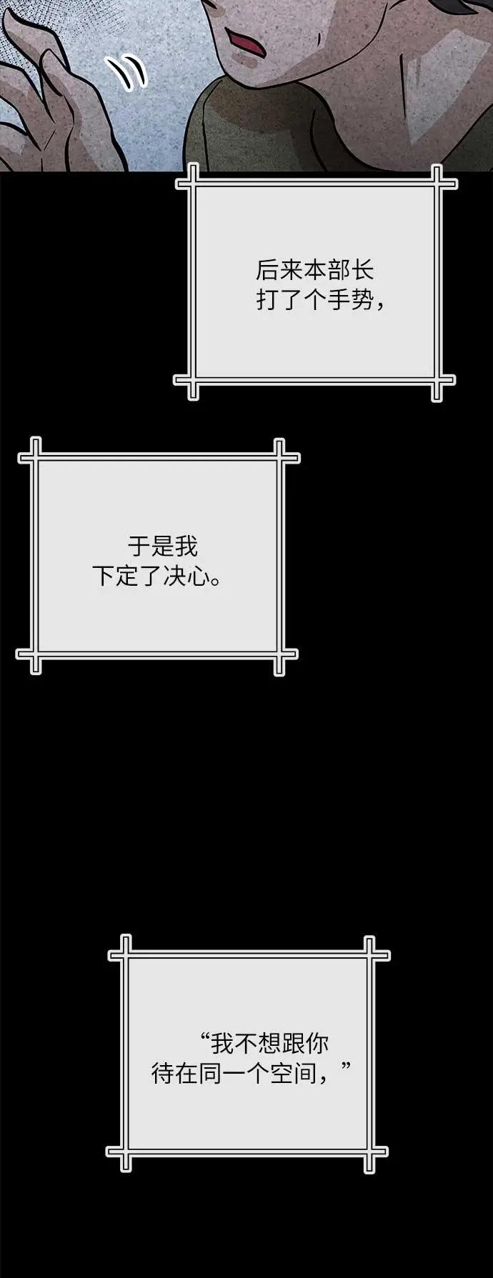 [第36话] 狩猎40