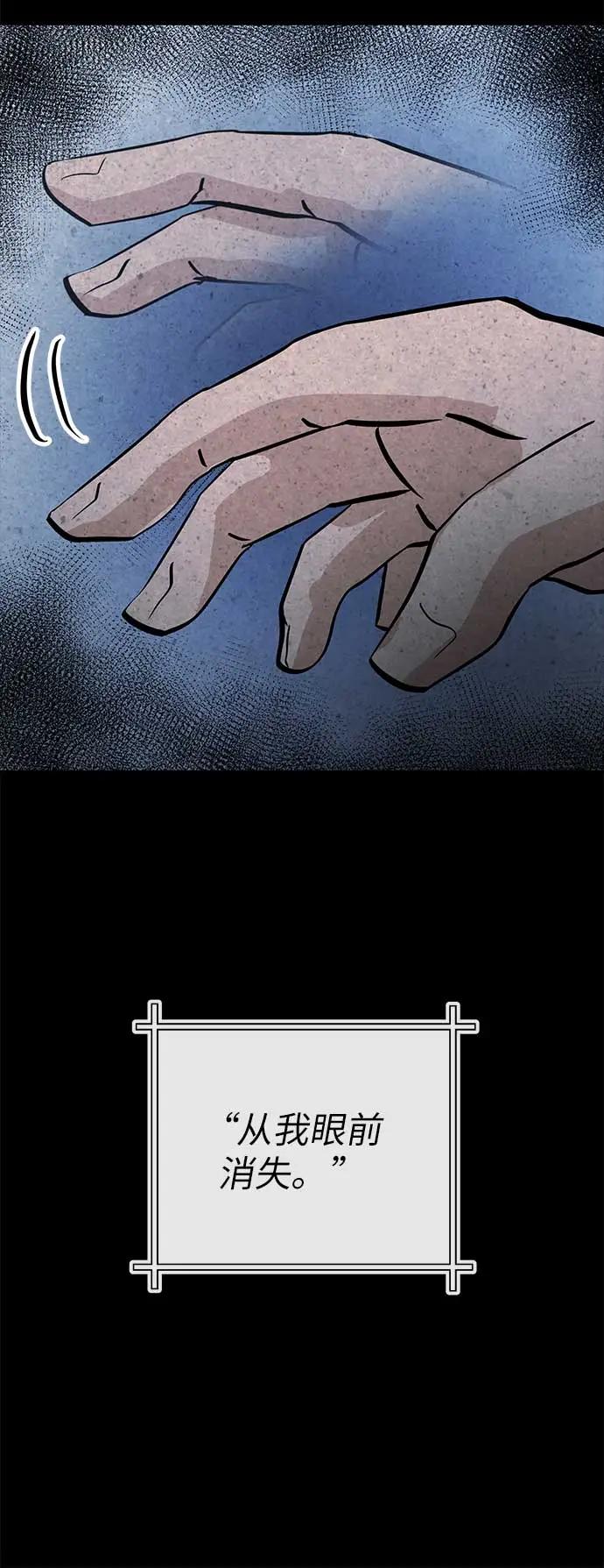 [第36话] 狩猎41