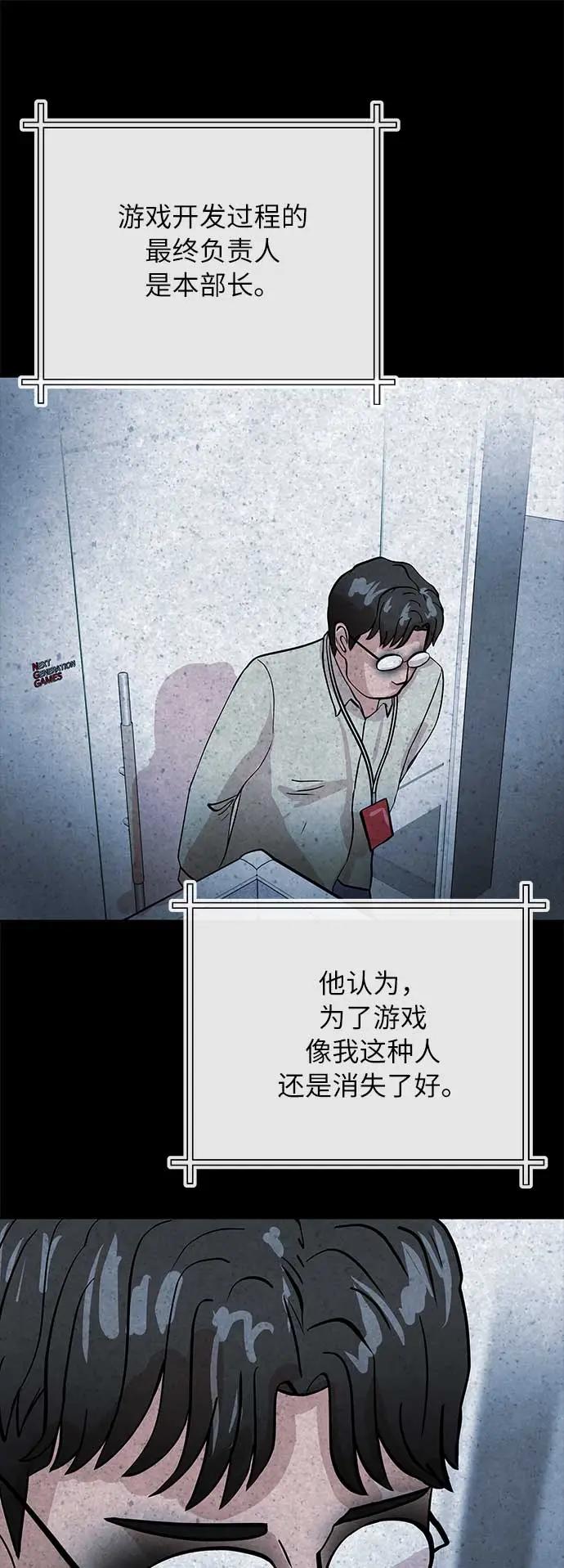 [第36话] 狩猎42