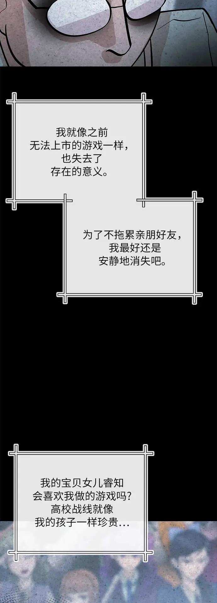 [第36话] 狩猎43