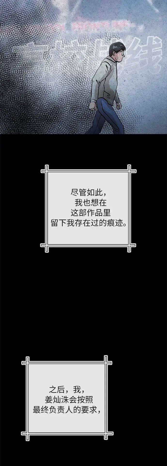 [第36话] 狩猎44