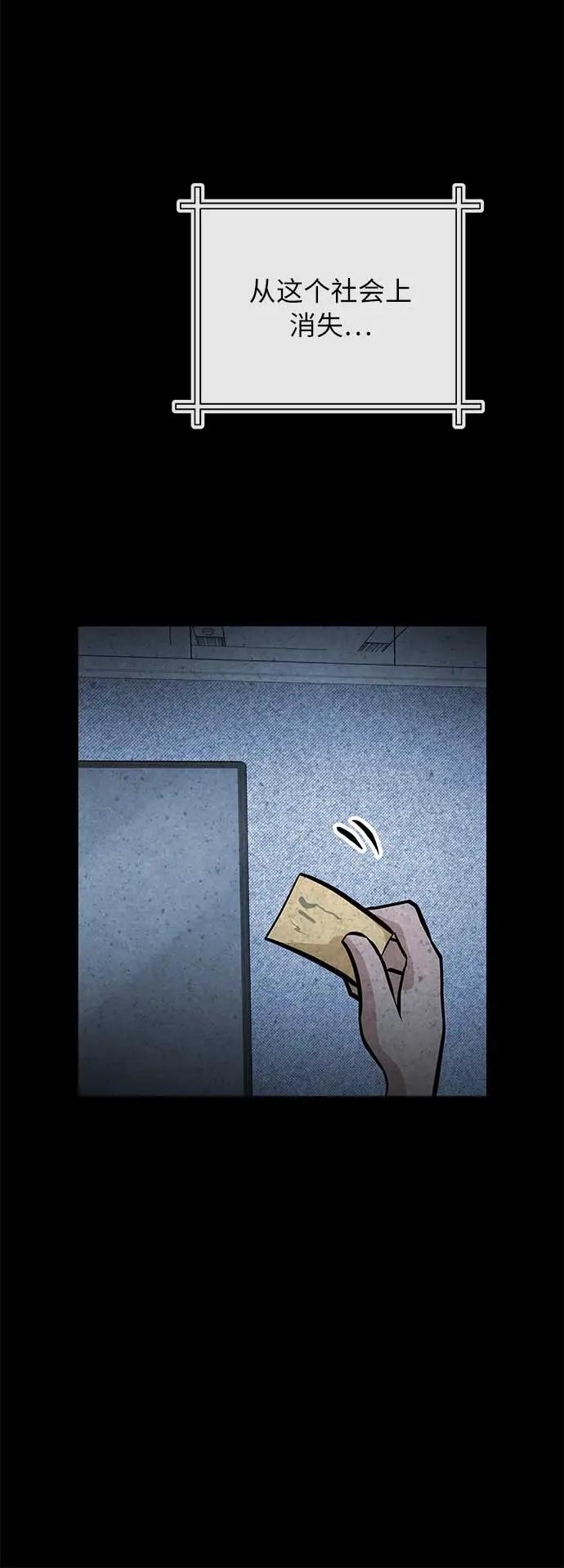 [第36话] 狩猎45