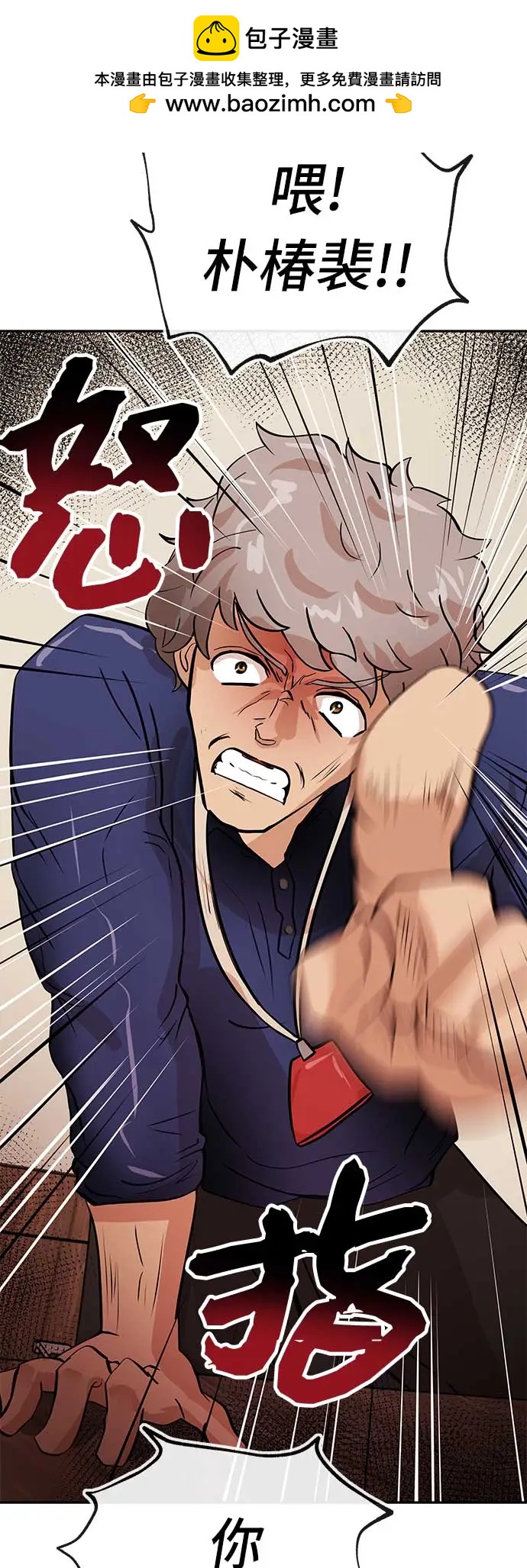 [第36话] 狩猎56