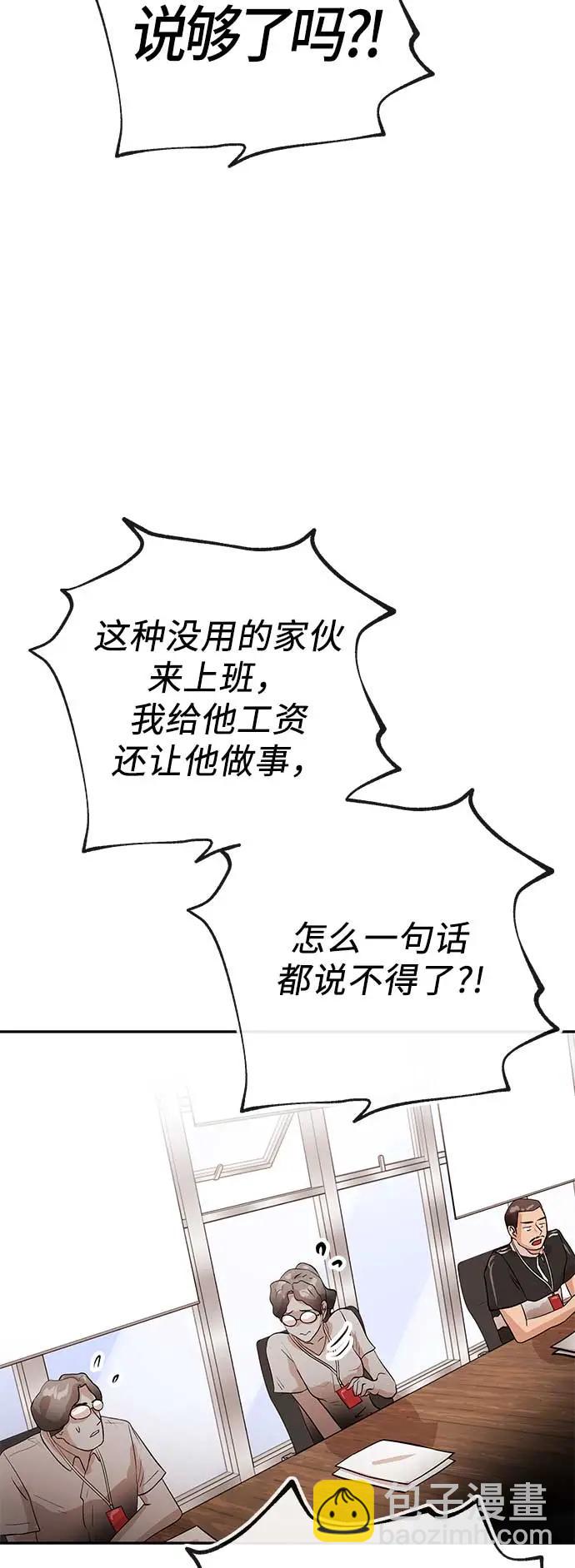 [第36话] 狩猎57