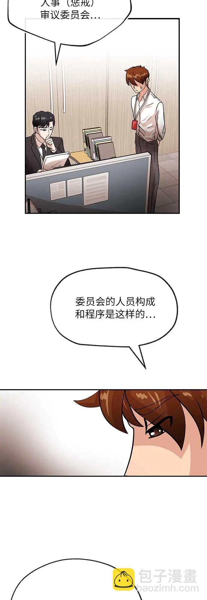 [第36话] 狩猎6