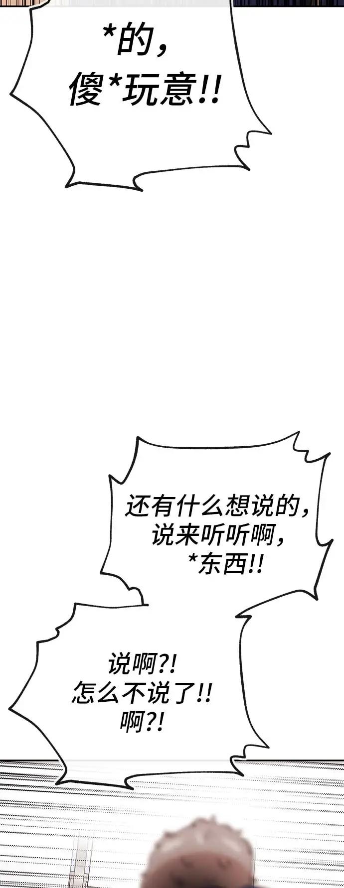 [第36话] 狩猎60