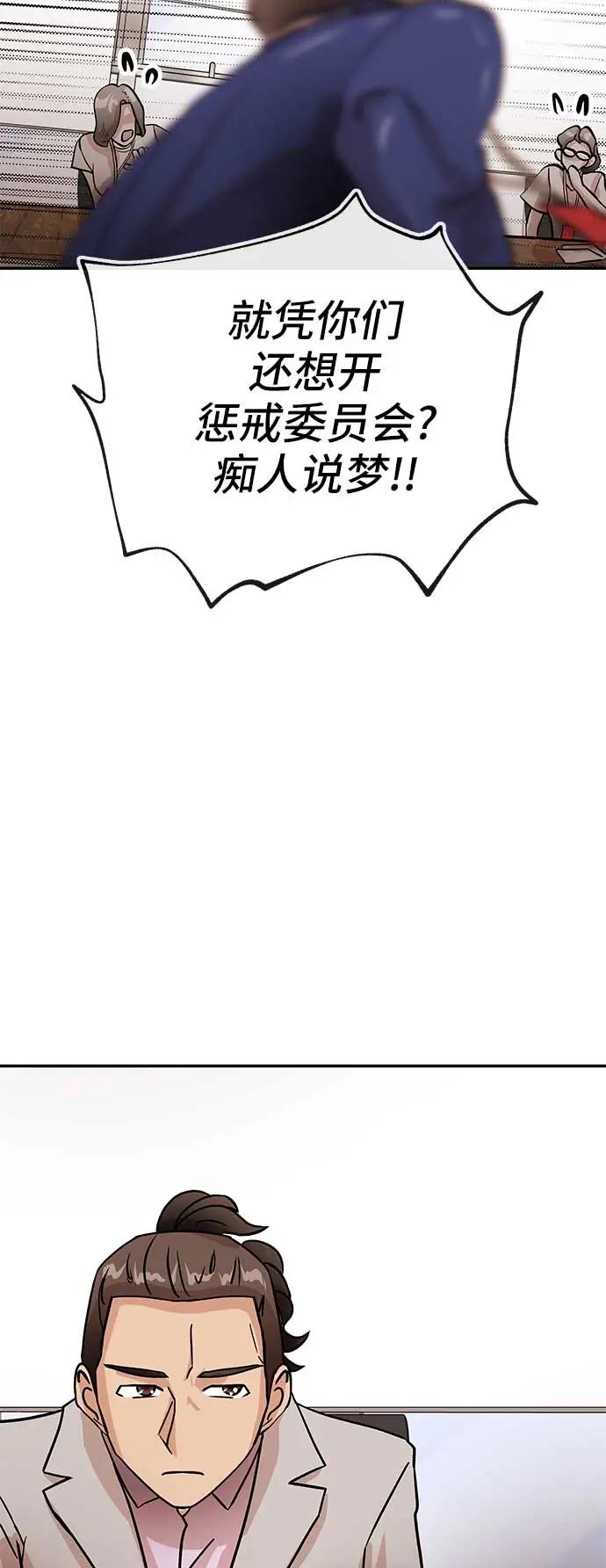 [第36话] 狩猎61