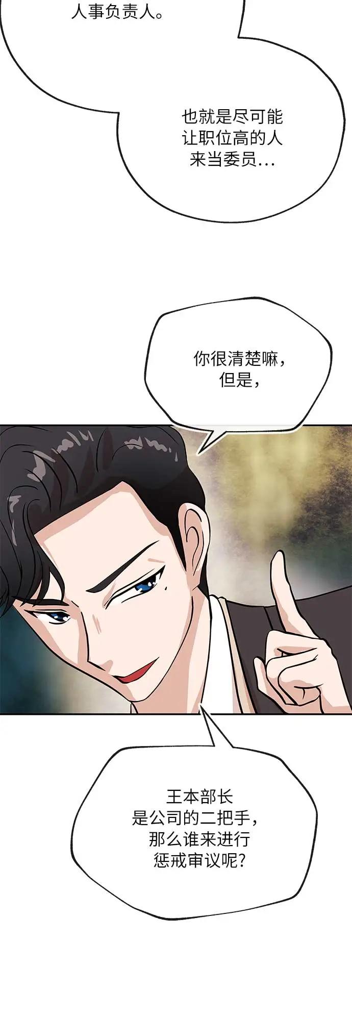 [第36话] 狩猎8