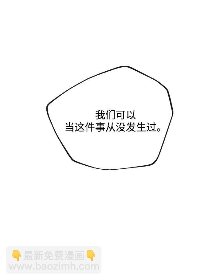 [第54话] 反目12