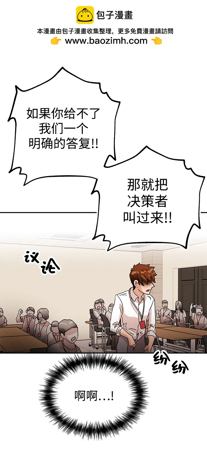[第56话] 收集27