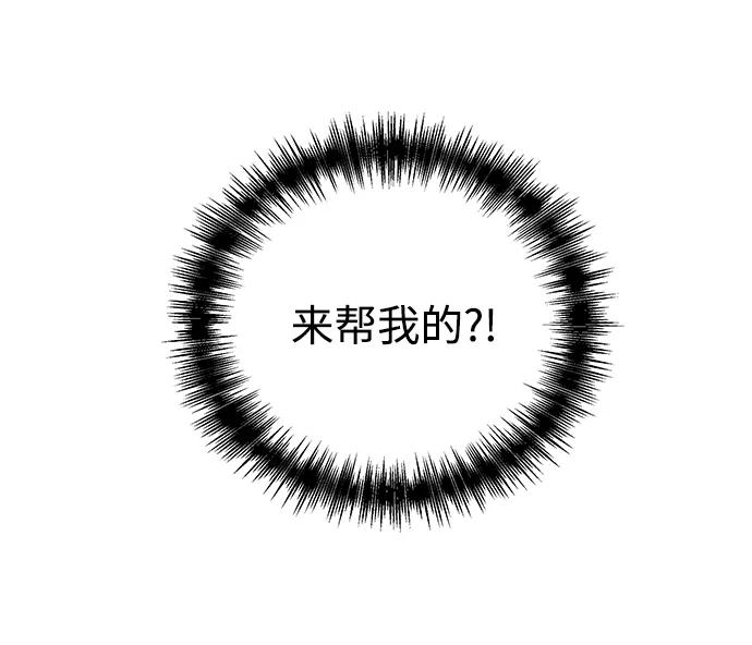 [第56话] 收集32